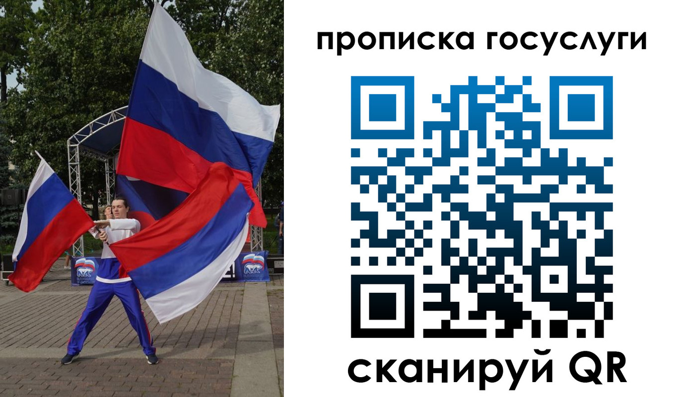 прописка гарантия в Владикавказе