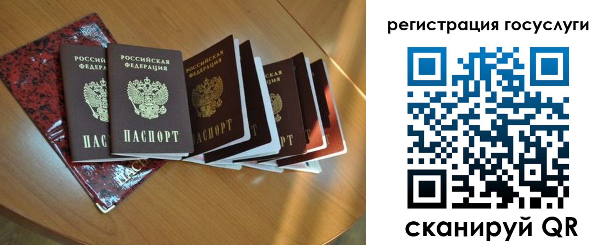 регистрация для дет. сада в Владикавказе