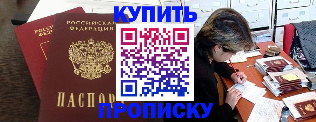 регистрация для школы в Владикавказе